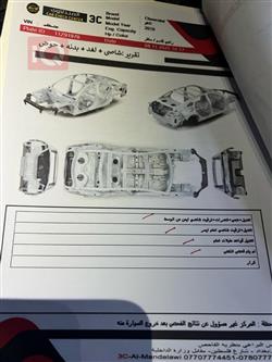 شيفروليه تاهو